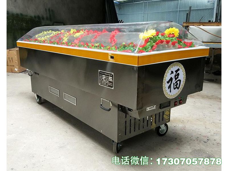 樊城遗体冷藏水晶棺