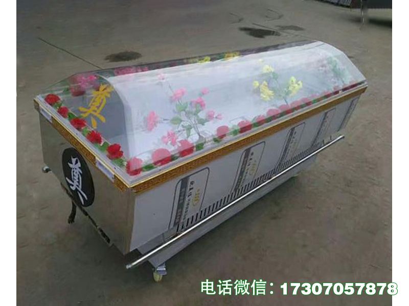 樊城不锈钢冰棺材