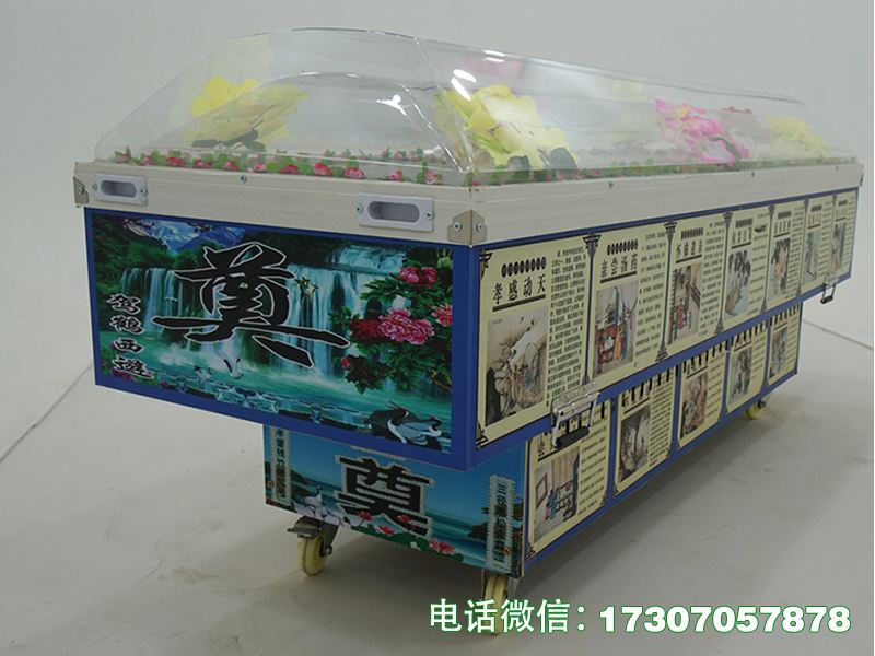 樊城丧事低温冰棺