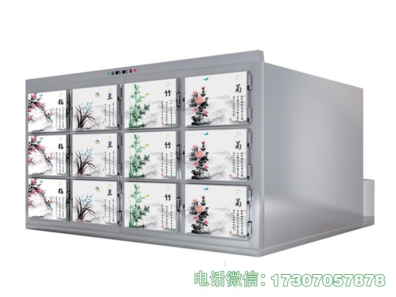 固原存尸冻尸柜