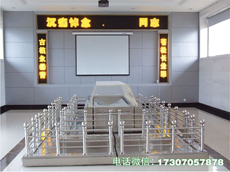 固原不锈钢制冷瞻仰台