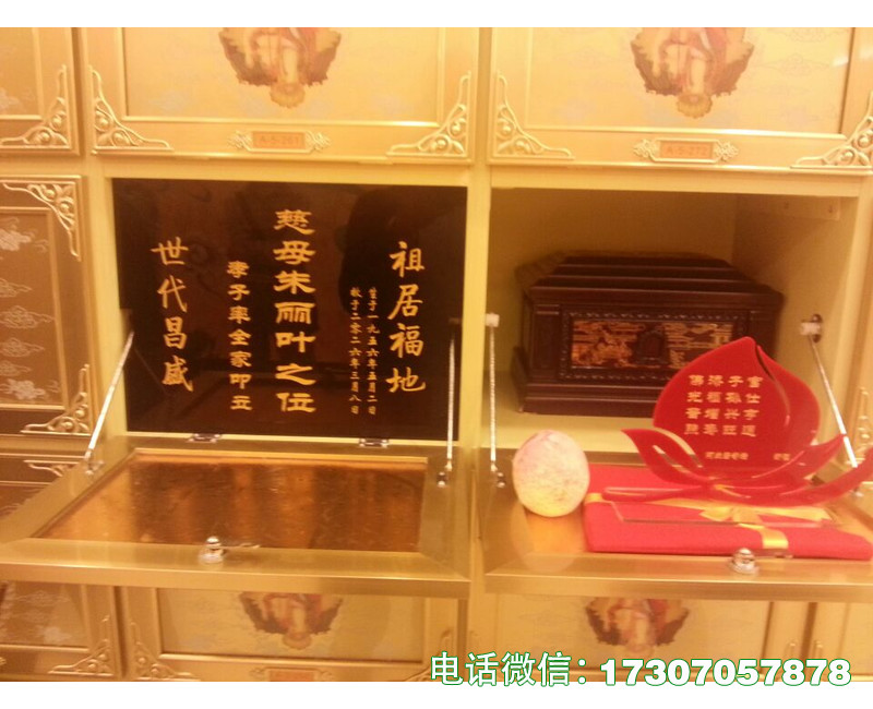 河南骨灰堂存放橱