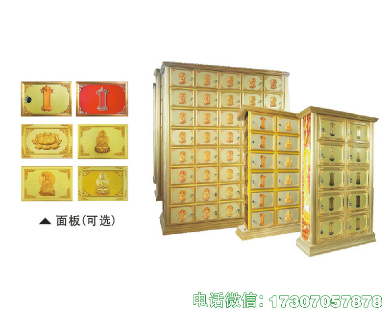黑龙江骨灰盒架子