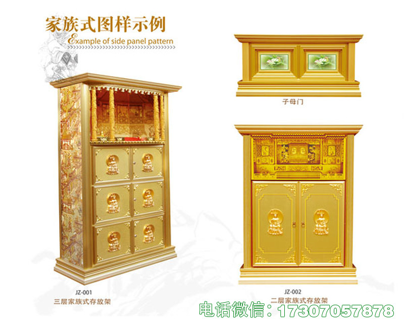 重庆多层家族骨灰盒存放橱