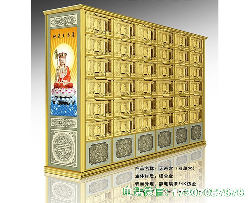 福建纪念堂骨灰存放架